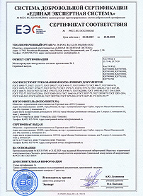 Сверла, фрезы, метчики, плашки (сертификат)